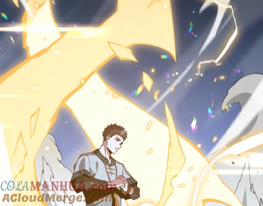 《祖师爷下山》第55话 决战在即 第121页