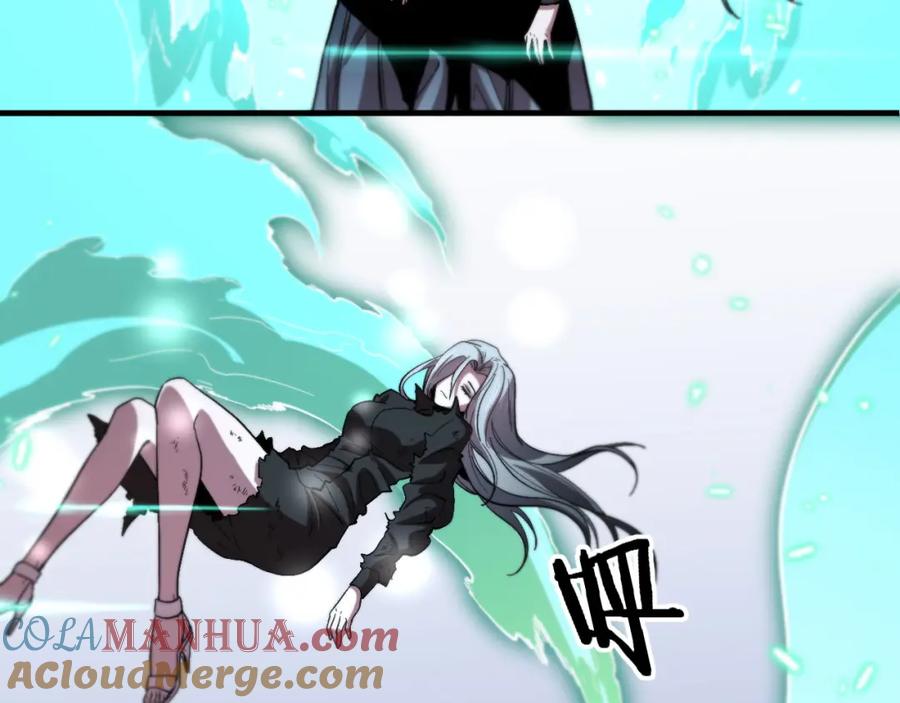 《祖师爷下山》第55话 决战在即 第93页