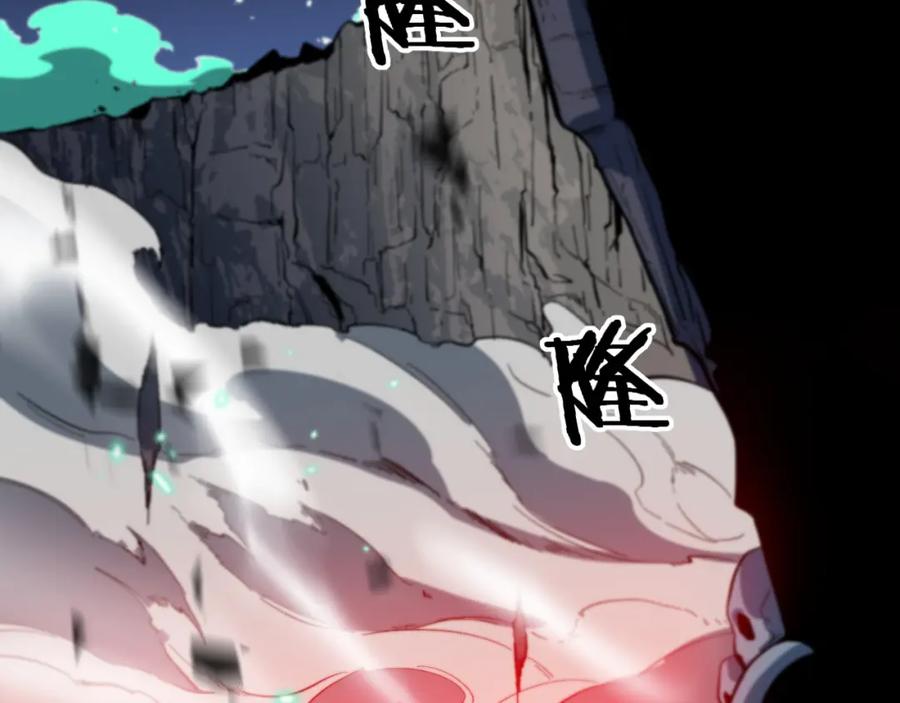 《祖师爷下山》第55话 决战在即 第102页
