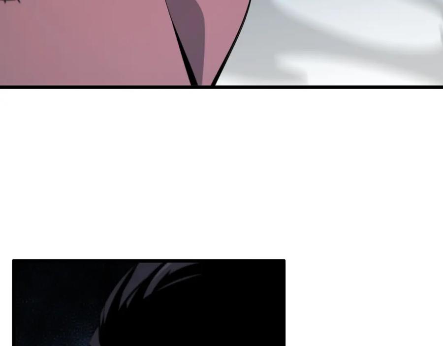 《祖师爷下山》第55话 决战在即 第110页