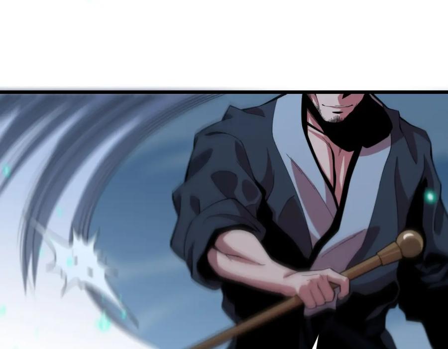 《祖师爷下山》第55话 决战在即 第114页