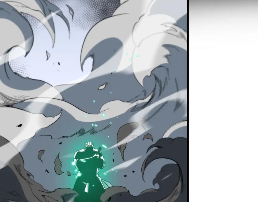 《祖师爷下山》第56话 谢罗VS秦阙 第75页
