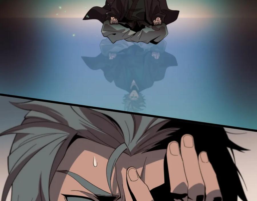 《祖师爷下山》第56话 谢罗VS秦阙 第42页