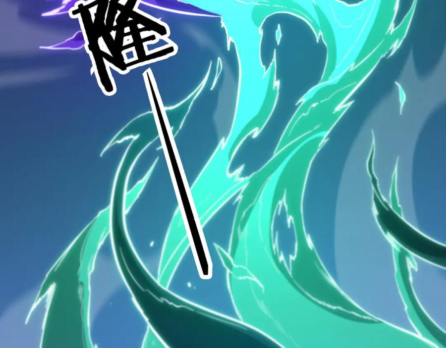 《祖师爷下山》第56话 谢罗VS秦阙 第111页