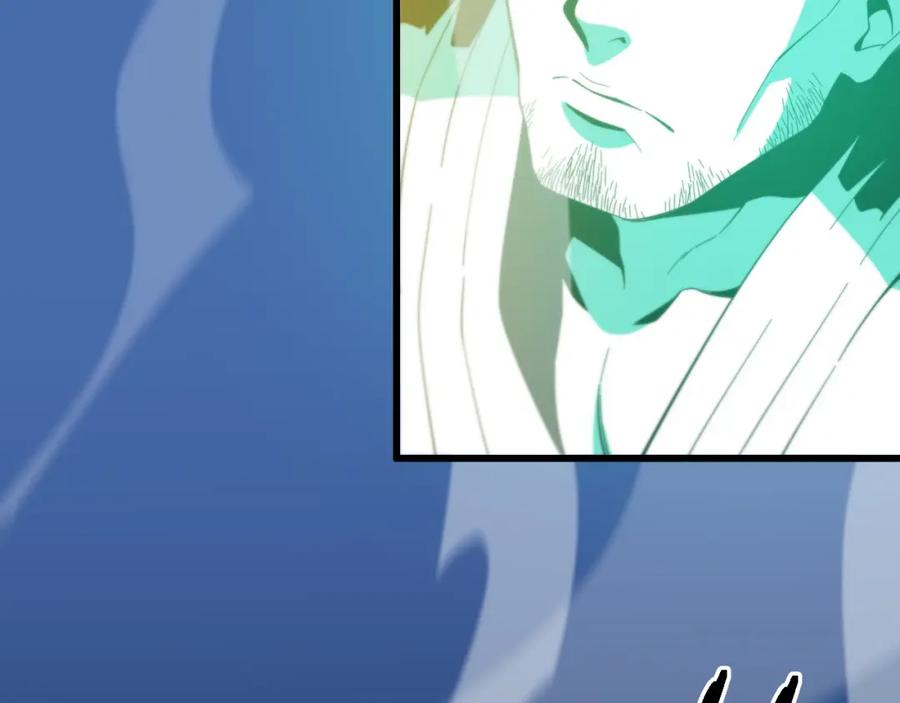 《祖师爷下山》第56话 谢罗VS秦阙 第124页