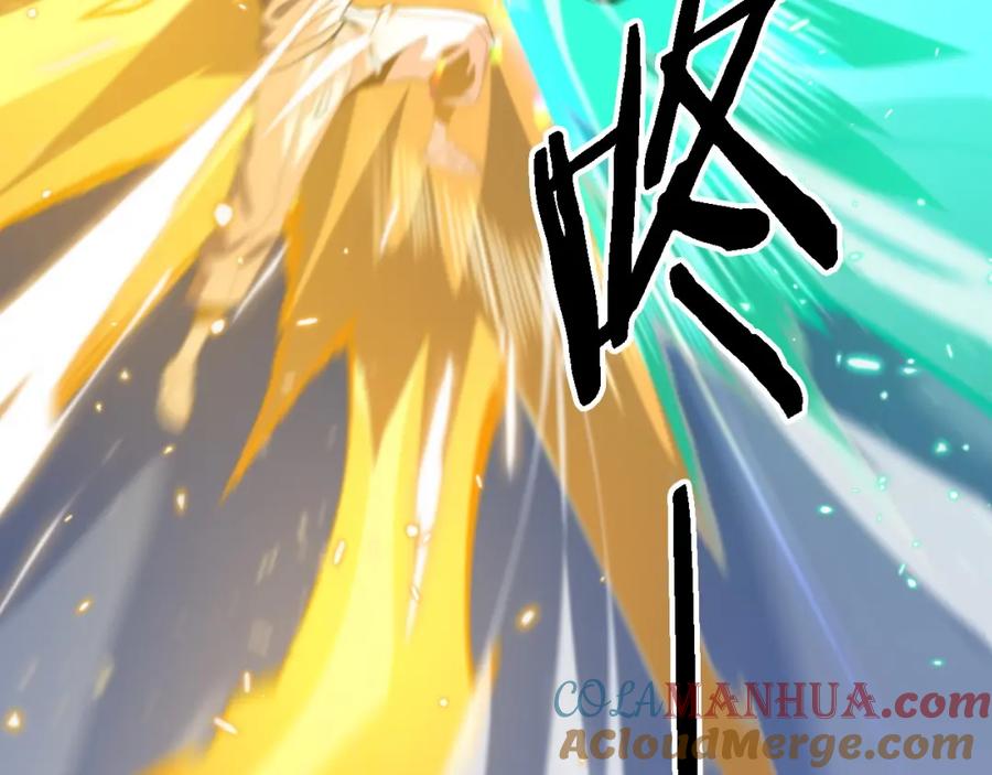 《祖师爷下山》第56话 谢罗VS秦阙 第17页