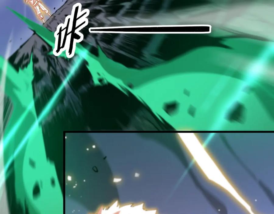 《祖师爷下山》第56话 谢罗VS秦阙 第99页