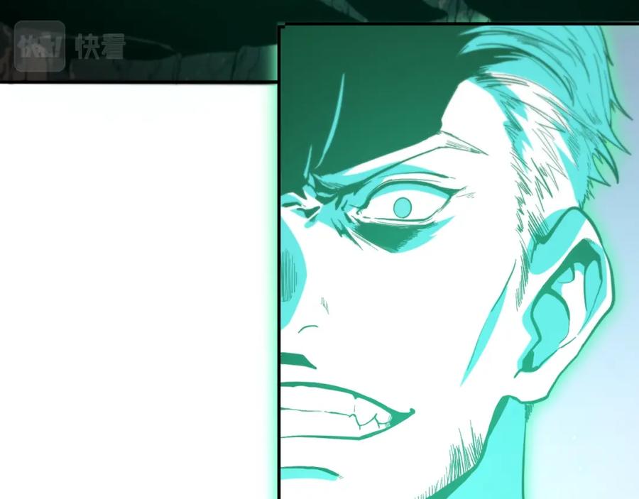 《祖师爷下山》第56话 谢罗VS秦阙 第115页