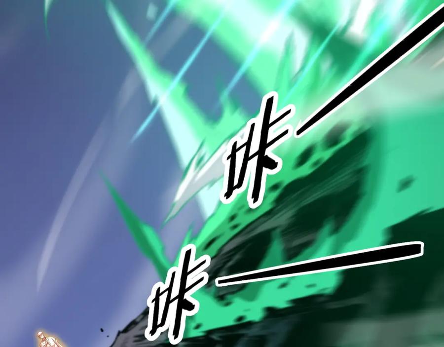 《祖师爷下山》第56话 谢罗VS秦阙 第98页