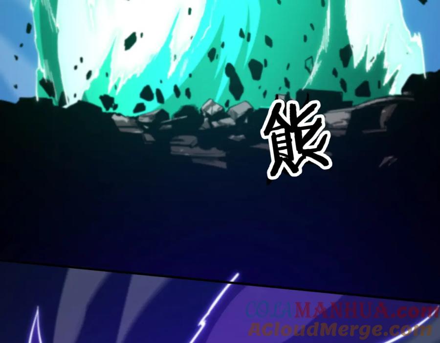《祖师爷下山》第56话 谢罗VS秦阙 第109页