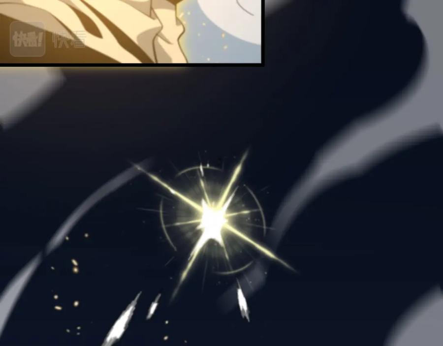 《祖师爷下山》第56话 谢罗VS秦阙 第52页