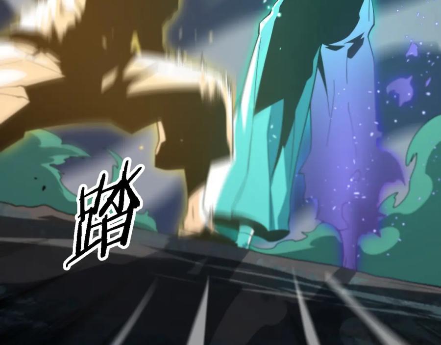 《祖师爷下山》第56话 谢罗VS秦阙 第54页