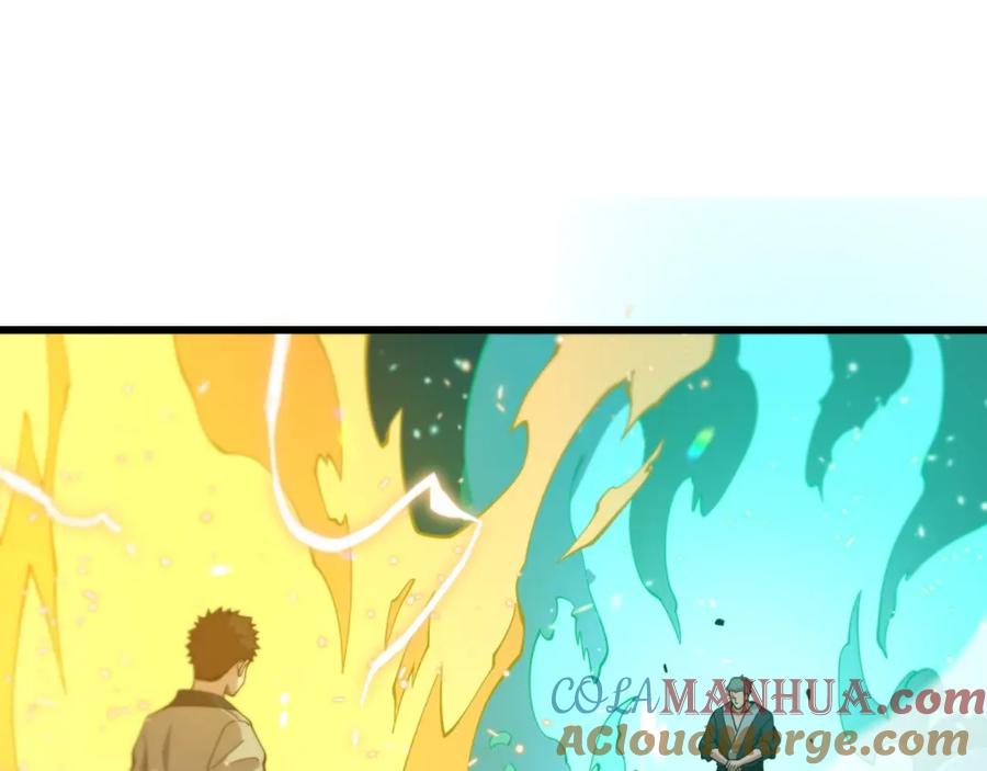 《祖师爷下山》第56话 谢罗VS秦阙 第5页
