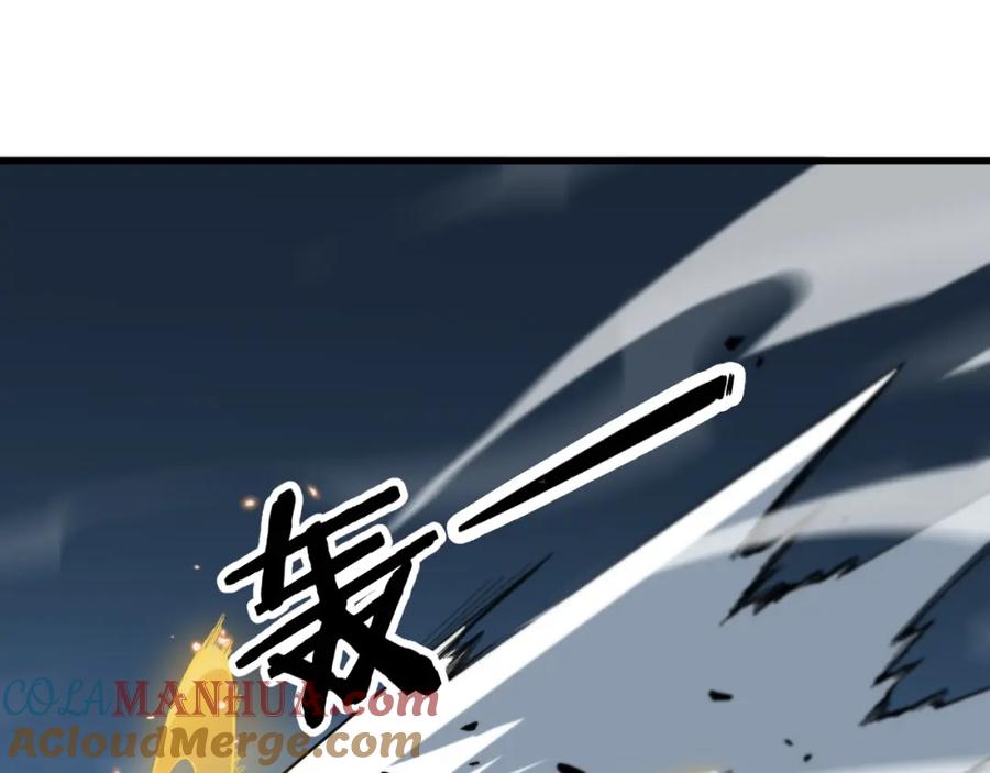 《祖师爷下山》第56话 谢罗VS秦阙 第73页