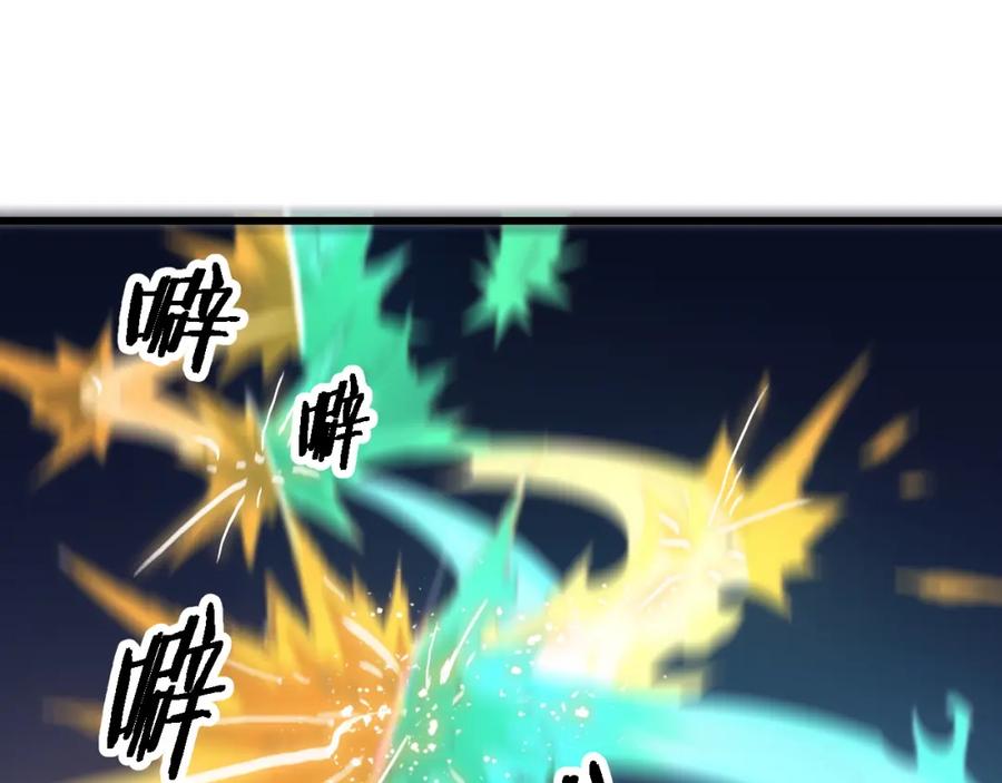 《祖师爷下山》第56话 谢罗VS秦阙 第19页