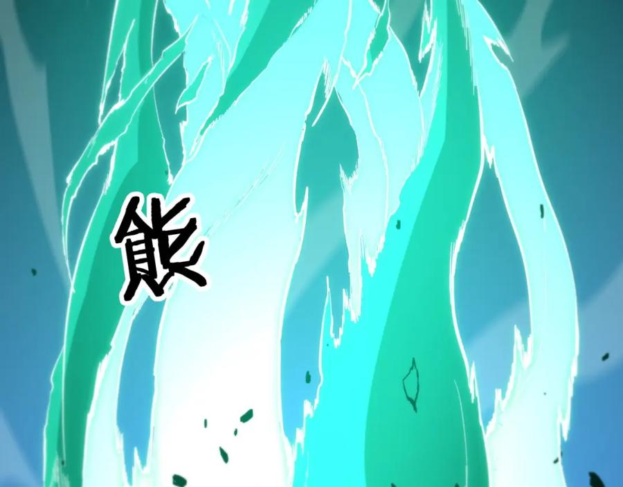 《祖师爷下山》第56话 谢罗VS秦阙 第108页