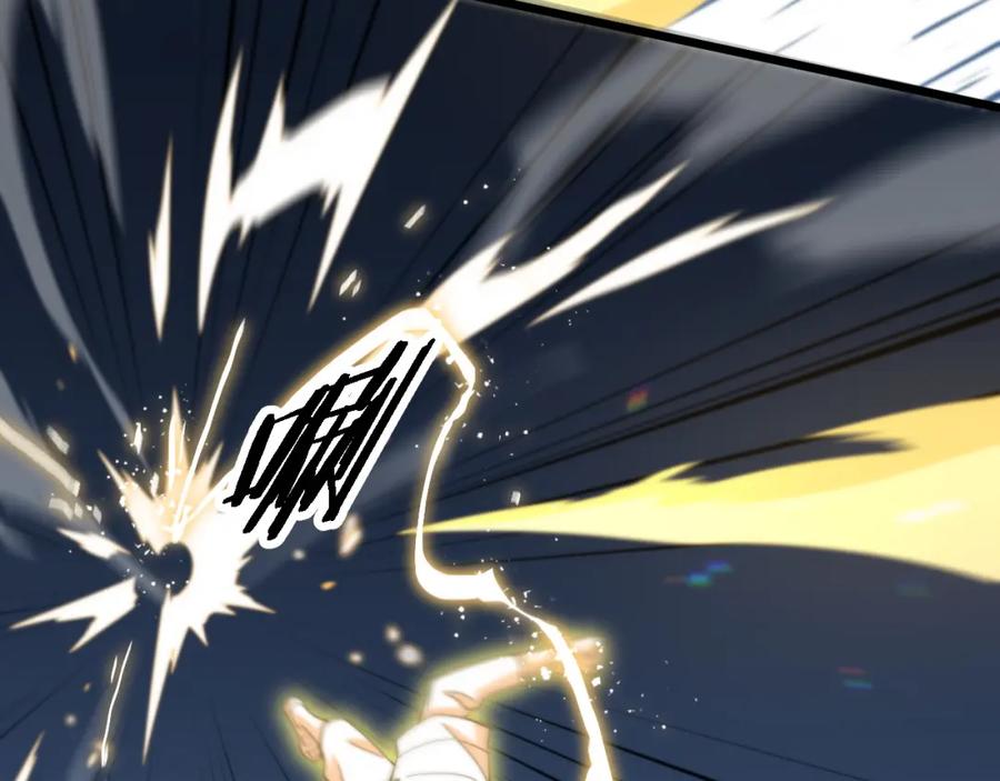 《祖师爷下山》第56话 谢罗VS秦阙 第27页