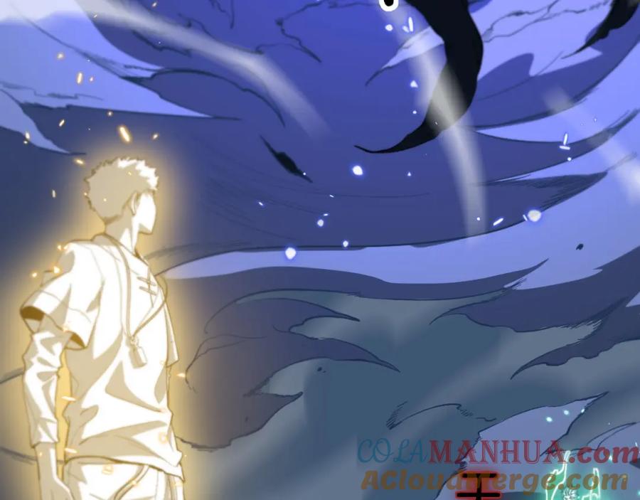 《祖师爷下山》第56话 谢罗VS秦阙 第81页