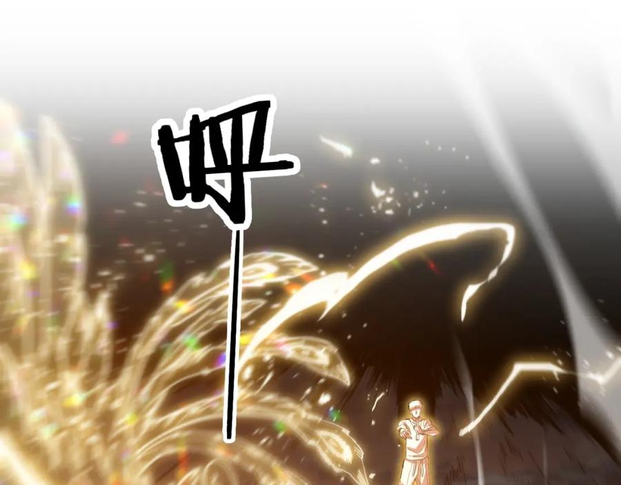 《祖师爷下山》第56话 谢罗VS秦阙 第88页