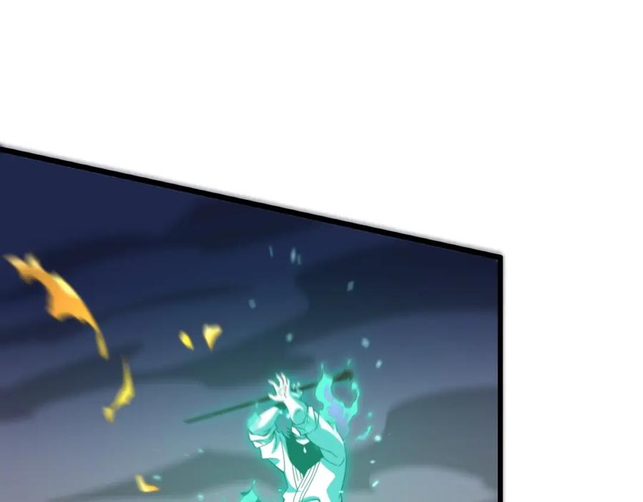 《祖师爷下山》第56话 谢罗VS秦阙 第66页