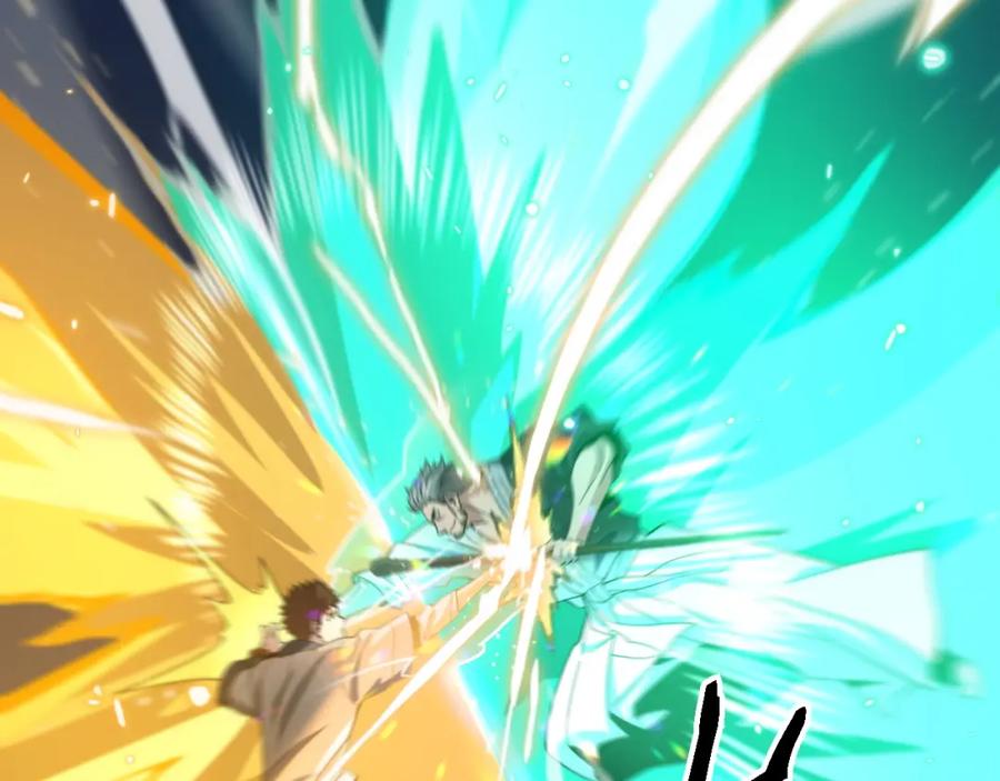 《祖师爷下山》第56话 谢罗VS秦阙 第16页