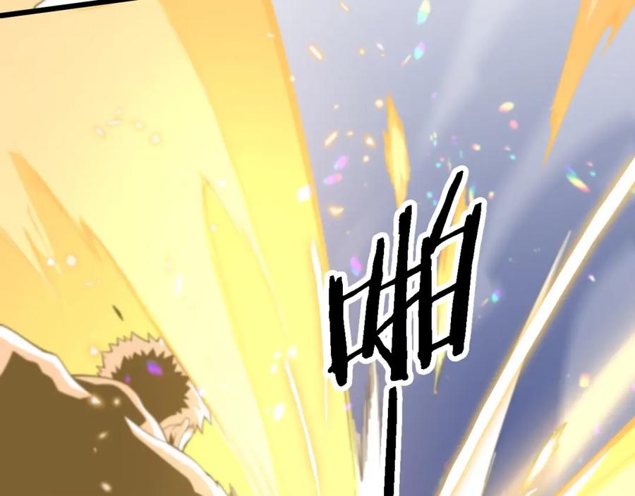 《祖师爷下山》第56话 谢罗VS秦阙 第23页