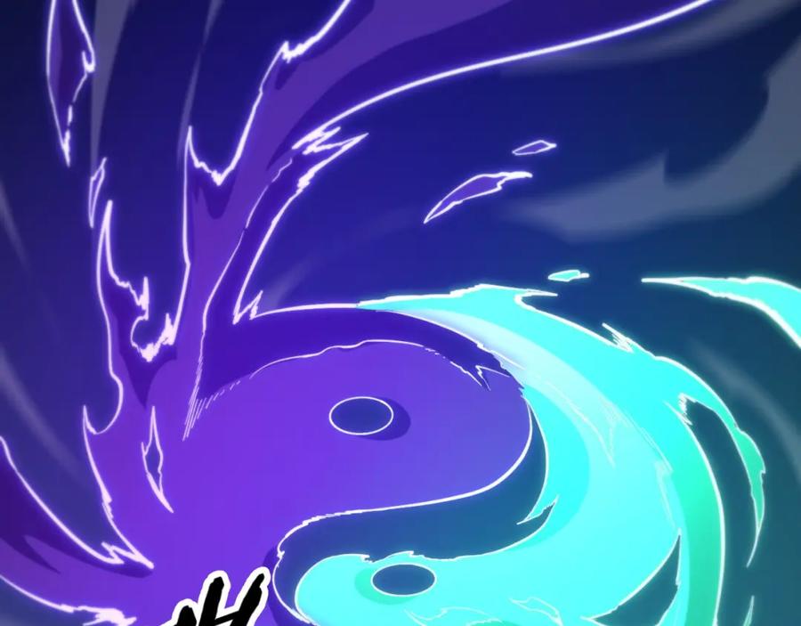 《祖师爷下山》第56话 谢罗VS秦阙 第110页