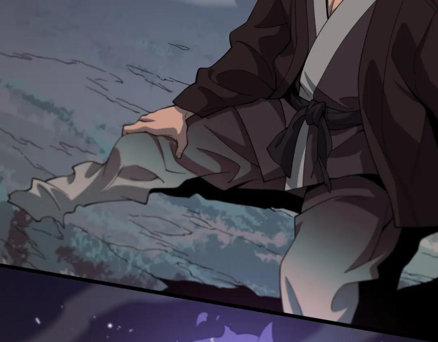 《祖师爷下山》第56话 谢罗VS秦阙 第44页