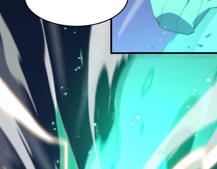 《祖师爷下山》第56话 谢罗VS秦阙 第15页