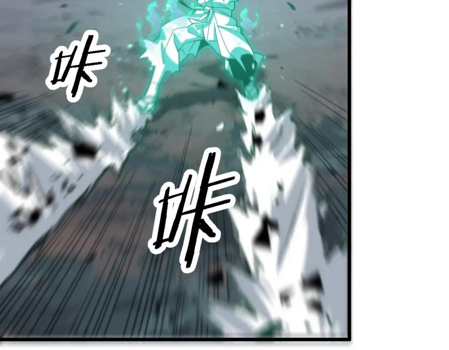《祖师爷下山》第56话 谢罗VS秦阙 第67页