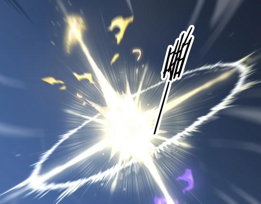 《祖师爷下山》第56话 谢罗VS秦阙 第34页