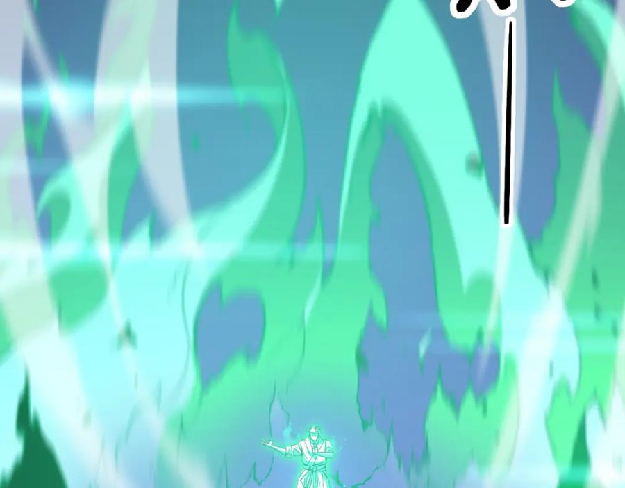 《祖师爷下山》第56话 谢罗VS秦阙 第95页