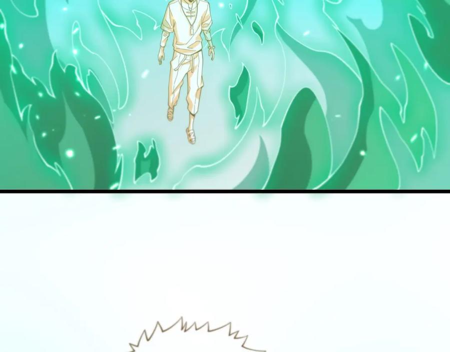 《祖师爷下山》第57话 地煌道宫 第66页