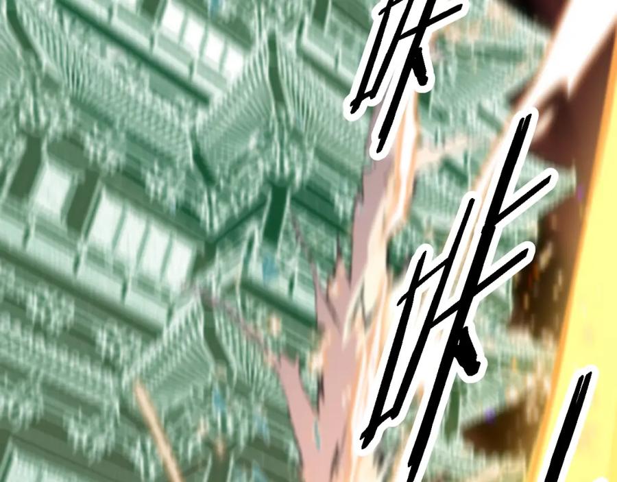 《祖师爷下山》第57话 地煌道宫 第103页