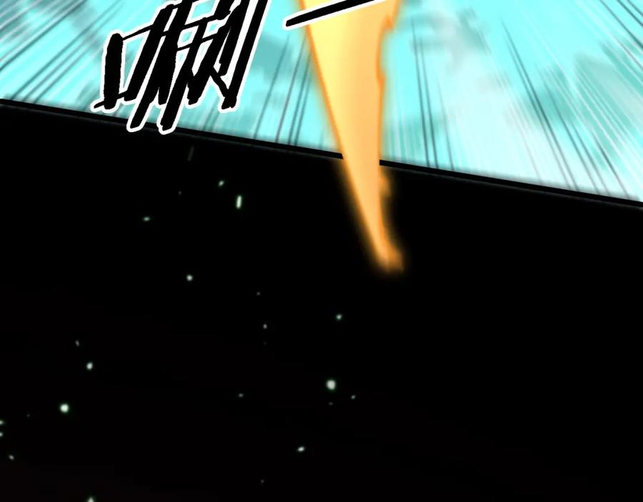《祖师爷下山》第57话 地煌道宫 第112页