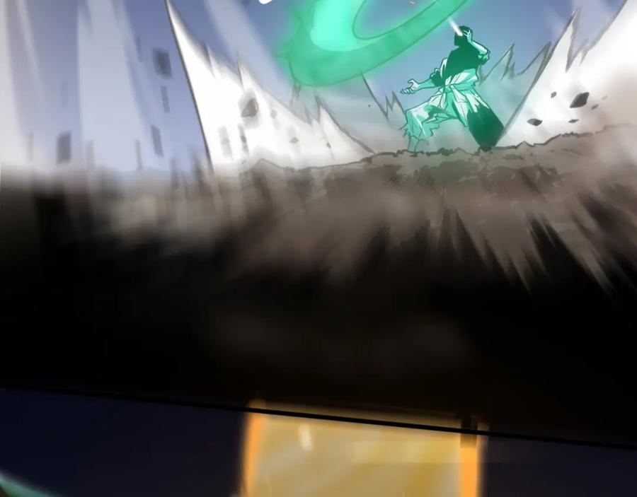 《祖师爷下山》第57话 地煌道宫 第20页
