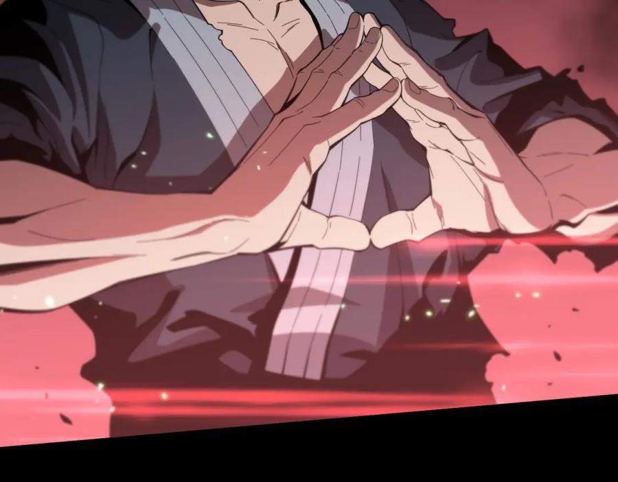 《祖师爷下山》第57话 地煌道宫 第126页