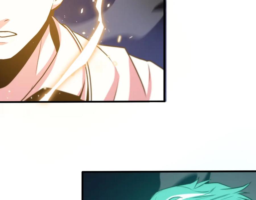 《祖师爷下山》第57话 地煌道宫 第8页