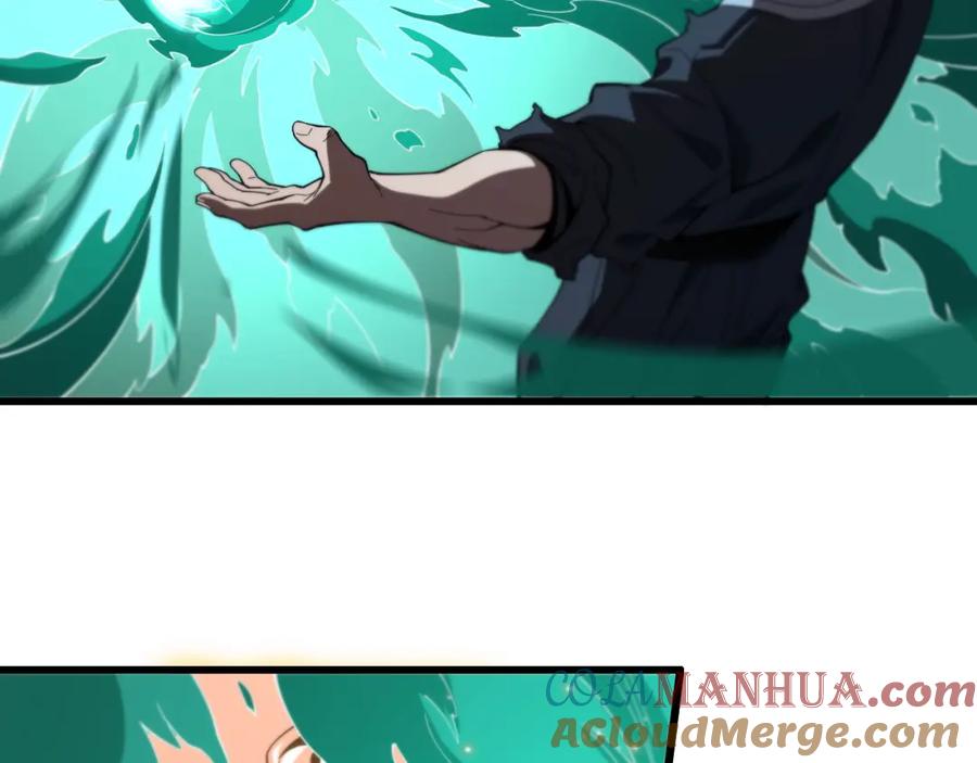 《祖师爷下山》第57话 地煌道宫 第89页