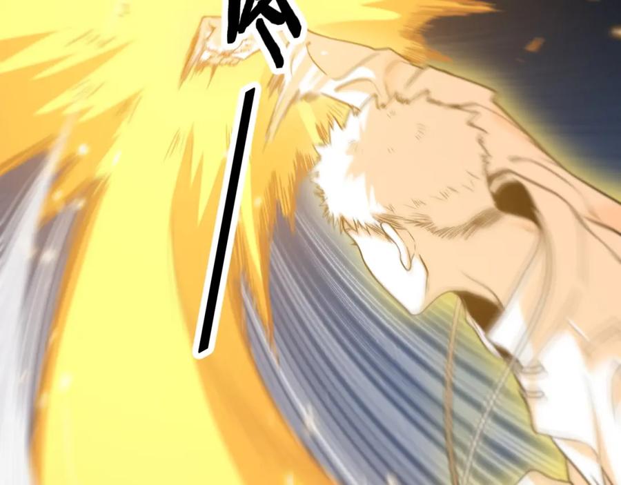 《祖师爷下山》第57话 地煌道宫 第48页