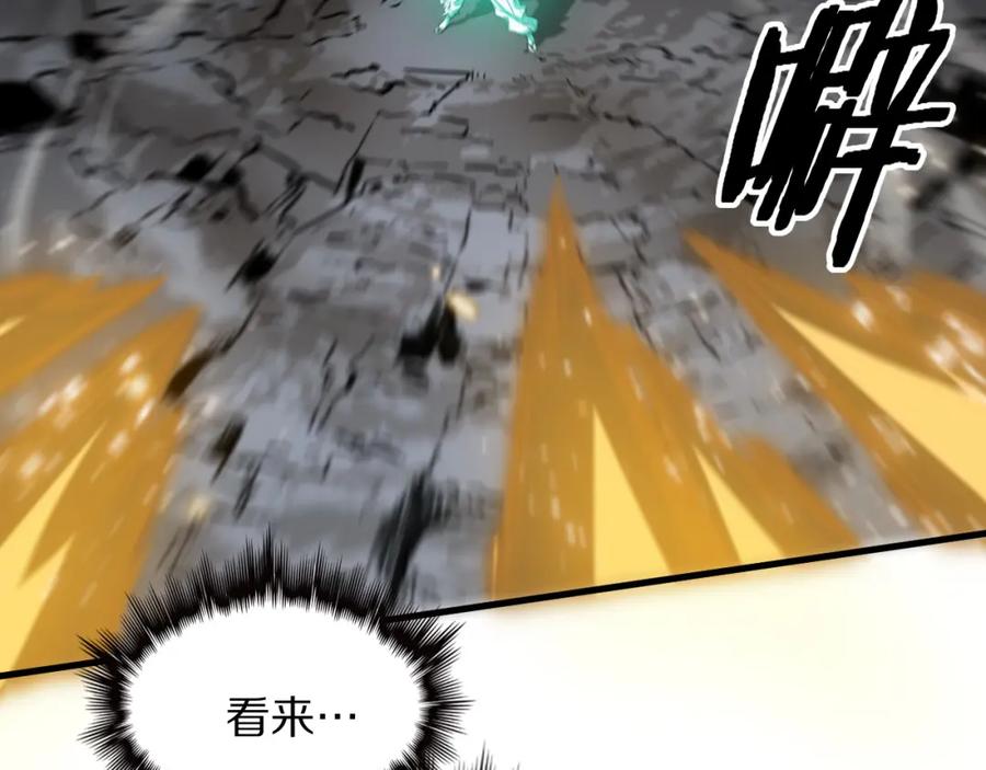 《祖师爷下山》第57话 地煌道宫 第14页
