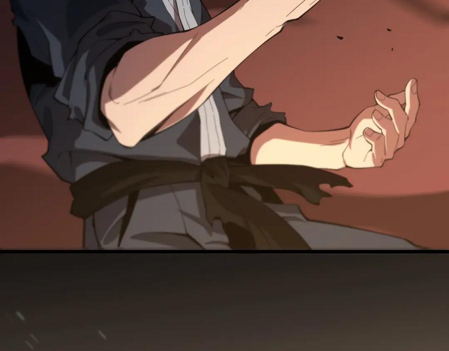 《祖师爷下山》第57话 地煌道宫 第116页