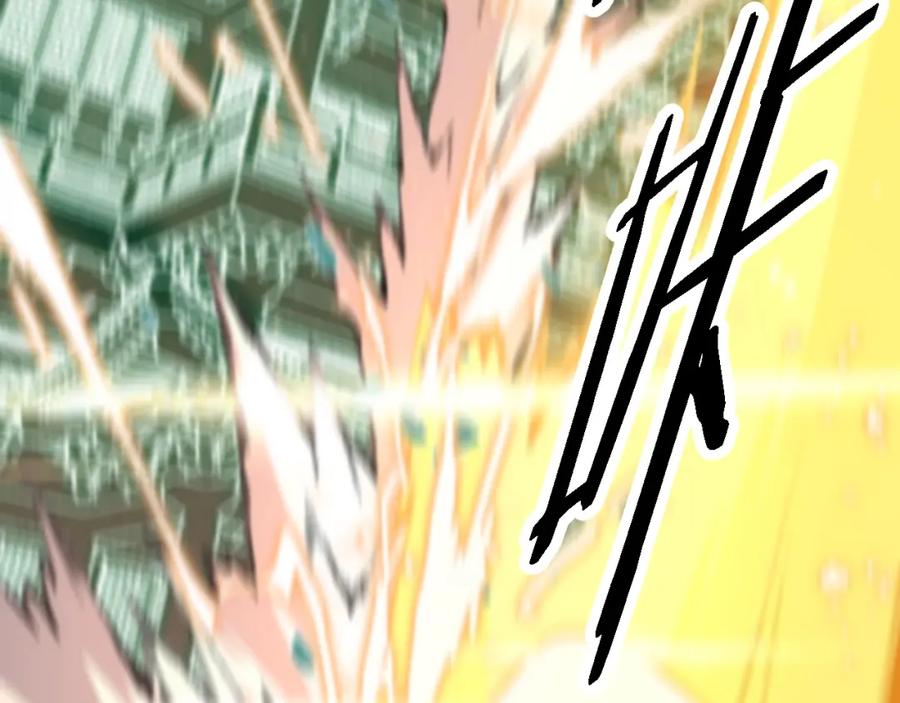 《祖师爷下山》第57话 地煌道宫 第104页