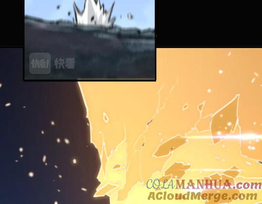 《祖师爷下山》第57话 地煌道宫 第25页