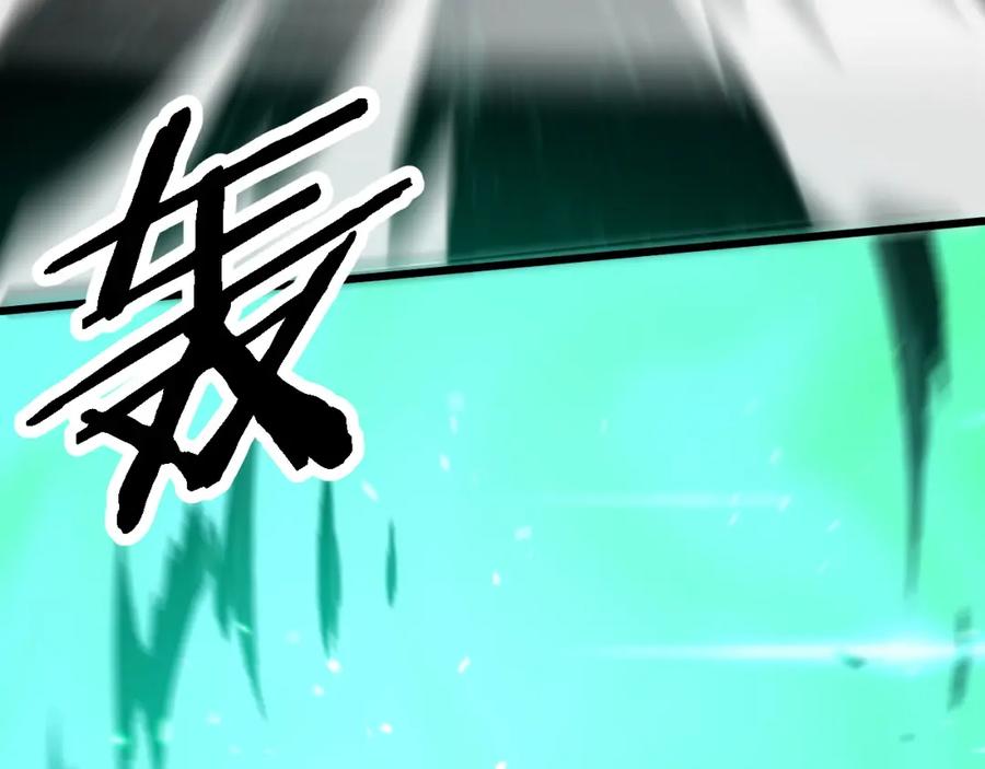 《祖师爷下山》第57话 地煌道宫 第60页