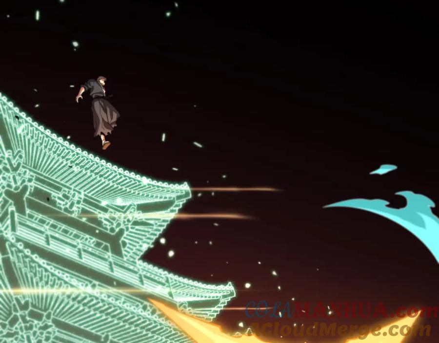 《祖师爷下山》第57话 地煌道宫 第113页