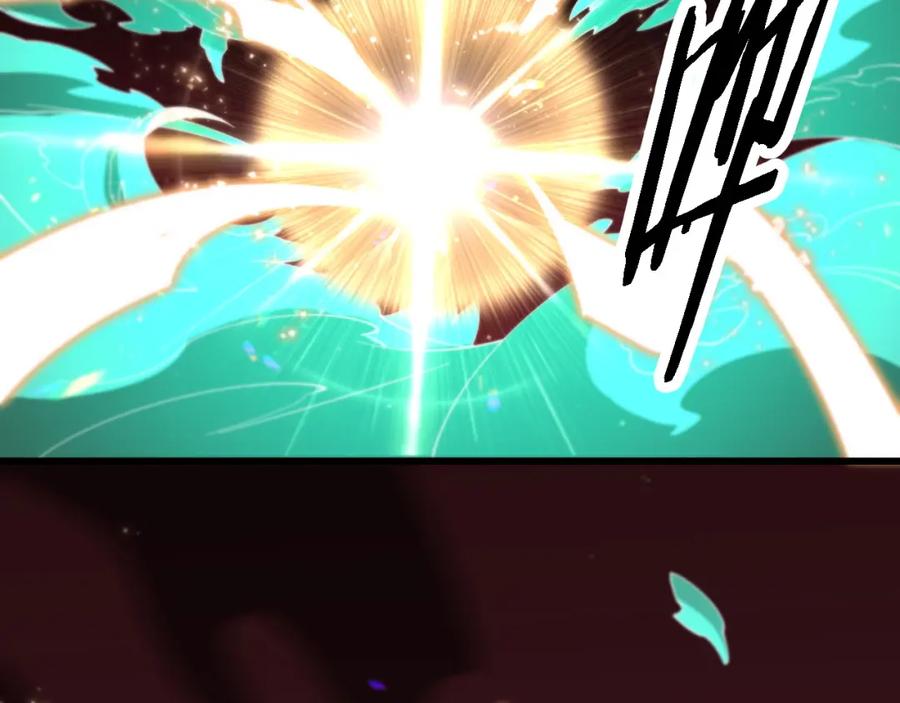 《祖师爷下山》第57话 地煌道宫 第92页