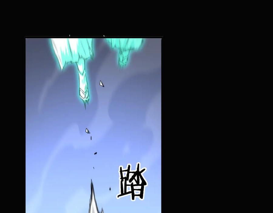 《祖师爷下山》第57话 地煌道宫 第24页