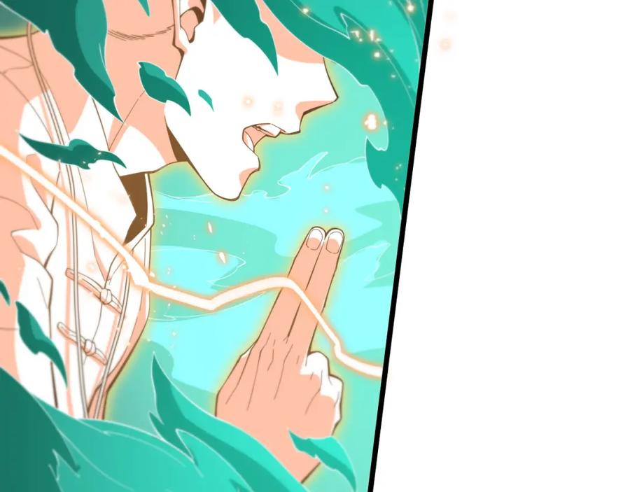 《祖师爷下山》第57话 地煌道宫 第90页