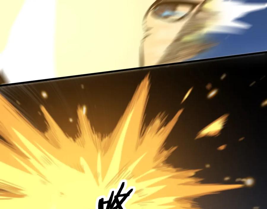 《祖师爷下山》第57话 地煌道宫 第47页